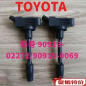 精品特優TOYOTA豐田2020雙擎混動ALTIS考耳 COROLLA LEVIN雷凌PRLUS電裝點火線圈高壓包原裝