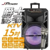 免運~杰強 J-POWER 震天雷15吋爵士版  戶外行動拉桿-KTV藍牙音響