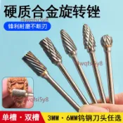 【可開發票】核桃 雕刻刀 文玩木工電動 套裝 打胚刀核雕 旋轉銼刀具