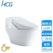【HCG 和成】智慧型超級馬桶/管距40公分 AFC209G〈不含安裝〉