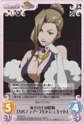 Chaos遊戲卡--Rio-042 R カルティア (Rio Rainbow Gate)
