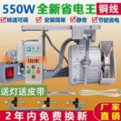 時悅商行 【台灣公司】縫紉機 節能電機馬達220V 平車雙針機拷邊550W 工業無刷 伺服