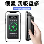 【3C驗證】跨境大容量自帶線充電寶30000毫安吸盤式無線充便攜式移動電源行動電源 充電寶 Power Bank 行充