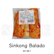 Sinkong Balado 🇮🇩🇮🇩🇮🇩辣木薯片