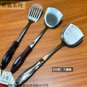 建弟工坊 OSAMA王樣 不鏽鋼 如意 煎鏟 有孔 35*8cm日式 中空斷熱 白鐵 金屬 平鏟 鍋鏟 煎匙