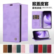 墨韵書香 荔枝紋皮套 掀蓋皮套 OPPO A98 A79 A78 A77 A74 A73 手機殼 翻蓋皮套 手機套 保護殼 保護套