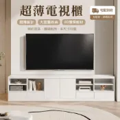 (店+)RED HOUSE 超薄電視櫃 20公分極窄款25收納置物櫃 一體60cm高款無腳落地格紋