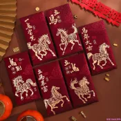 【紅包熱銷】2026新款紅包袋過年紅包袋馬年創意個性金蔥封面利是封批發壓歲包創意喜慶婚禮百年新年春節通用壓歲錢包立馬暴富
