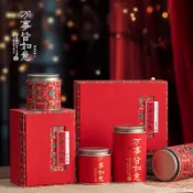 🚀🚀2026新年高端年貨春節茶葉禮盒紅茶散茶通用茶葉罐包裝盒空盒現貨