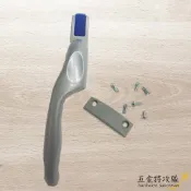 【門窗把手】推窗把手 推射窗把手 銀色 鋁窗把手 連動把手 取手 引手 單動氣密把手 氣密窗把手 推開窗把手