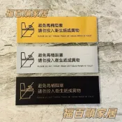 金屬款廁所 洗手間標示牌標示牌 指示牌 歡迎牌 商業空間 馬桶 店面 餐廳 辦公室標誌【標識牌 可訂製】