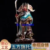 臺灣純銅五方旗關公武財神爺關二爺關聖帝君店鋪開業招財擺件神像
