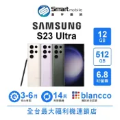 Samsung Galaxy S23 Ultra 12G/512G 6.8吋 (5G) 福利品  二手機 中古機  創宇