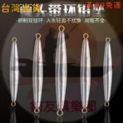 台灣出兩頭帶環鉛墜 橄欖帶環鉛陀魚墜 錨魚墜銅環遠投垂釣配重漁具米諾魔獸波趴顫泳鉛頭鉤曲柄鉤軟魚多節魚雷蛙VIP水錶亮片