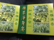 抹草淨身皂 艾草🧼雨利行 綺緣-抹草淨身皂 [艾草皂 抹草皂 茉草皂 茉草淨身皂 抹草三合一皂  淨身