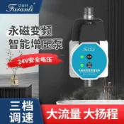 加壓馬達 熱水器加壓馬達 24V增壓 熱水器增壓馬達 水泵增壓器 增壓泵家用全自動靜音24v電熱水器增壓水泵免打孔花灑水