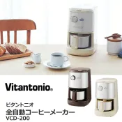 family2日本生活精品館 日本【Vitantonio】全自動咖啡機 VCD-200