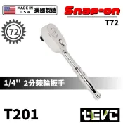 《tevc》Snap-on 美國製 72齒 2分 兩分 棘輪扳手 油封 密閉式 T72 〈保固〉