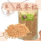 【金潤益】澳洲 燕麥粒 600g 夾鏈包｜燕麥仁 Oat Groats 低卡 高纖 燕麥 金瑞益