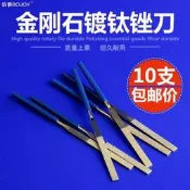 【磨具/磨料】 金剛石銼刀金剛石套裝平板小挫刀合金鍍鈦什錦金剛砂銼圓三角銼刀