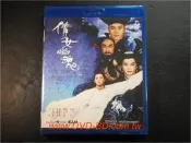 [藍光先生BD] 倩女幽魂 1-3 系列套裝 A Chinese Ghost Story