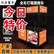 【台灣發貨】折疊擺攤車手推網紅多功能快餐車夜市路邊流動燈箱不銹鋼地攤推車
