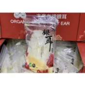 好市多有機銀耳500公克 #223961