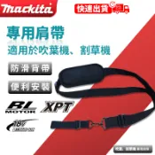 電鏈鋸 割草機肩背帶配件 割草機9吋圓鋸片  刀片 4分套筒轉接頭 牛筋繩  牛筋盤  割草機6吋鋸片