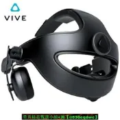 【發票】HTC VIVE暢聽智能頭戴 VR虛擬現實3d眼鏡頭盔伴侶vive壹體式耳機