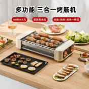 烤腸機滾動式家用全自動小型熱狗機宿舍家庭多功能三合一電燒烤盤