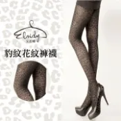 Eloidy 艾若娣  豹紋花紋褲襪
