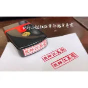 ～刻印小貓～公司職章/公務員職章/公司事務章/教師章/甲種/乙種/丙種/插管式/原子章