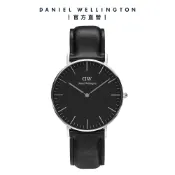 【Daniel Wellington】DW 手錶 Classic Sheffield 36/40mm 爵士黑皮革錶