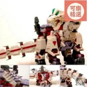 TOMY zoids索斯械獸EZ-69地震龍BZ15三角龍 非壽屋