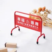聖誕節禮物【DOUBLE Q】座右銘迷你拒馬 | 全八款 | 在地 趣味