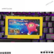 【台灣優選】任天堂卡帶 500合一遊戲卡紅白卡帶 黃卡 紅白機卡帶 FC遊戲卡 家用高清8位經典 1LQH