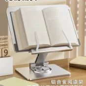 未來屋 【全金屬可調】閱讀架 書架 書立 讀書支架 看書架 桌面書架 多功能支架 可調節角度 床上看書 成人學生適用 穩固不晃動