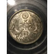 昭和11年 日本雙鳳50錢銀幣 MS64