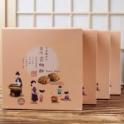 （預購）澳門鉅記餅家合桃酥普通裝/禮盒裝