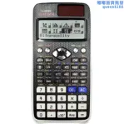 月鳥商社 多功能函數計算機Fx-991EX 新款科學計算器