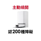 【蝦皮直營】Xiaomi 掃拖機器人 5 Pro 廠商直送