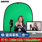 （可開發票）藍綠摳像背景板攝影綠幕布黑白雙面便攜折疊扣像直播拍照反光板（滿額免運）
