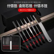 一站採購~挫刀 迷你什錦銼打磨工具小銼刀銼子鋼銼什錦銼圓銼扁銼 木工銼刀