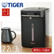 【日本境內】日本製 TIGER 虎牌 PIM G300 真空保溫 熱水瓶   蒸氣抑止 魔法瓶 熱水壺