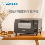 ZOJIRUSHI 象印9L強火力電烤箱ET-VHF21小烤箱/營業用烤箱