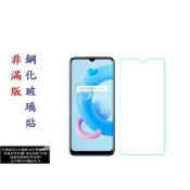 殼起來3C手機配件 【促銷 高硬度】Realme C11 6.5吋 RMX2185 非滿版9H玻璃貼 鋼化玻璃