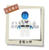 『饅頭玩具屋』品高 索隆元帥 (袋裝) Star Wars 星際大戰 原力 白兵 俠盜一號 非樂高75170兼容LEGO