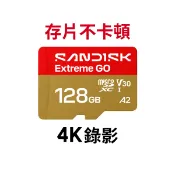 【蝦皮直營】SANDISK Extreme GO 128G microSDXC U3 UHS-I V30記憶卡 廠商直送