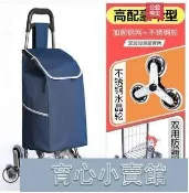 摩可美家 購物車丨爬樓購物車買菜車小拉車行李手拉車折疊拖車拉桿小推車家用便攜NYYJ 免運開發票