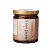 菇王純天然素香菇沙茶醬240g克 x 1【萬家福】
